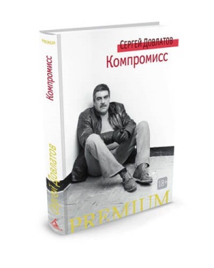 Аудиокнига - 