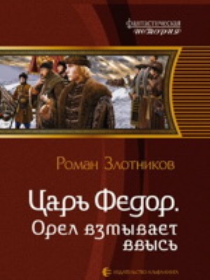 5 Лучшие приложения для прослушивания бесплатных аудиокниг на вашем iPhone