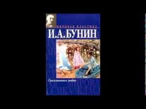 Подборка аудиокниг на английском