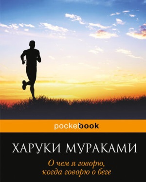 ТОП-7 лучших аудиокниг на украинском