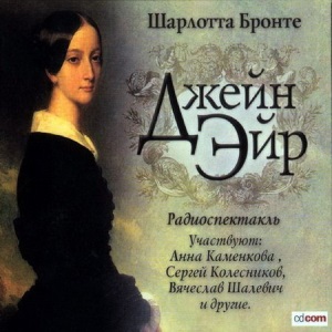 Лучшие голоса аудиокниг