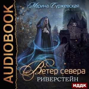 ТОП-5 приложений для прослушивания аудиокниг