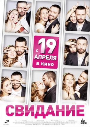 Премьеры фильмов в сентябре 2018 года: что посмотреть с 14 по 21 сентября