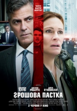 Какой фильм посмотреть в сентябре: 9 фестивальных премьер, которые мы рекомендуем не пропустить