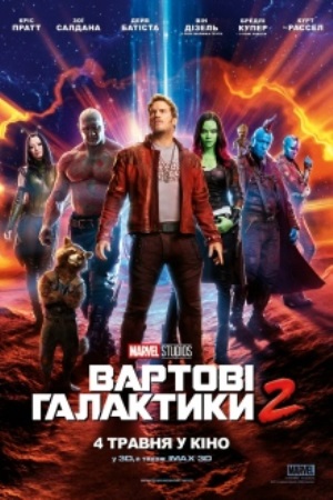 Киноновинки