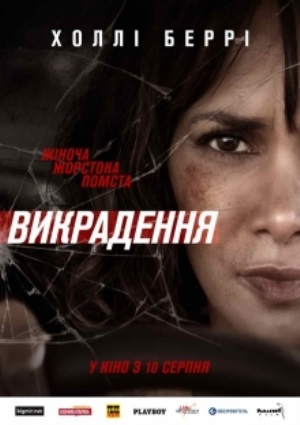 Обзор кино новинок: какие фильмы выйдут в ноябре 2018