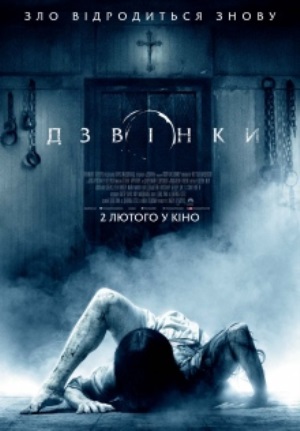 Премьеры сентября — в начале осени в российских кинотеатрах появится несколько новых фильмов